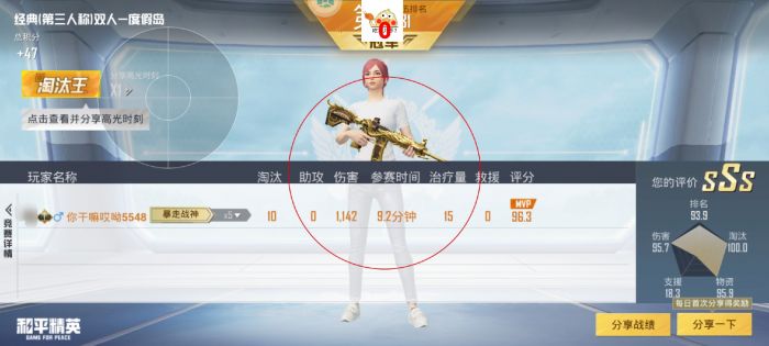 和平精英射击辅助在哪里开（和平精英射击反馈在哪里开）